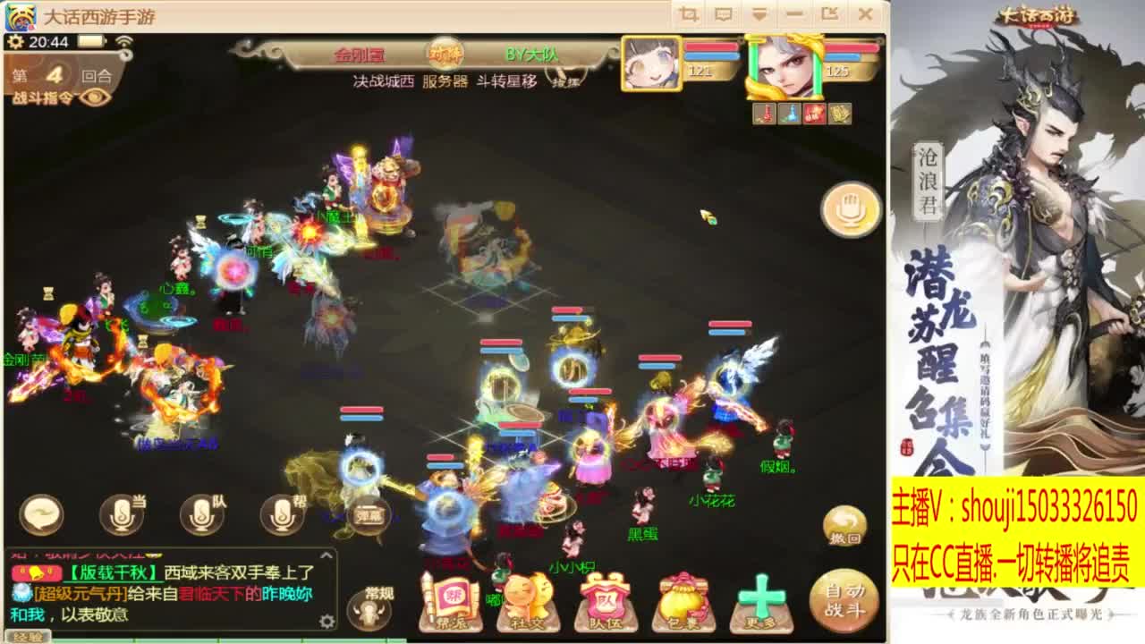 出满化扭3加深男仙 第2段