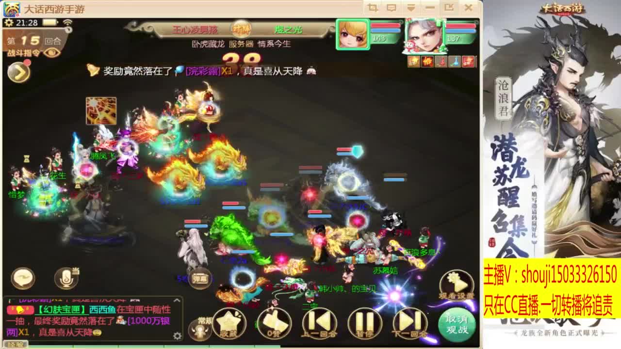 出满化扭3加深男仙 第4段