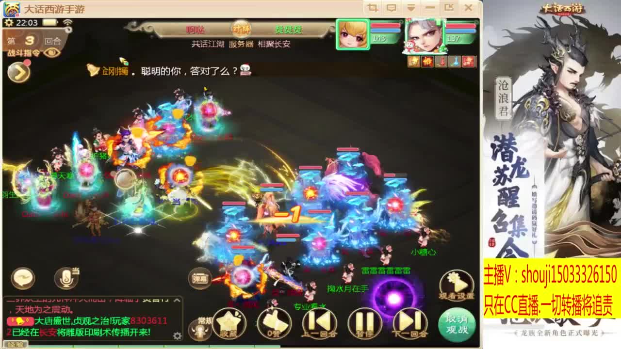 出满化扭3加深男仙 第5段