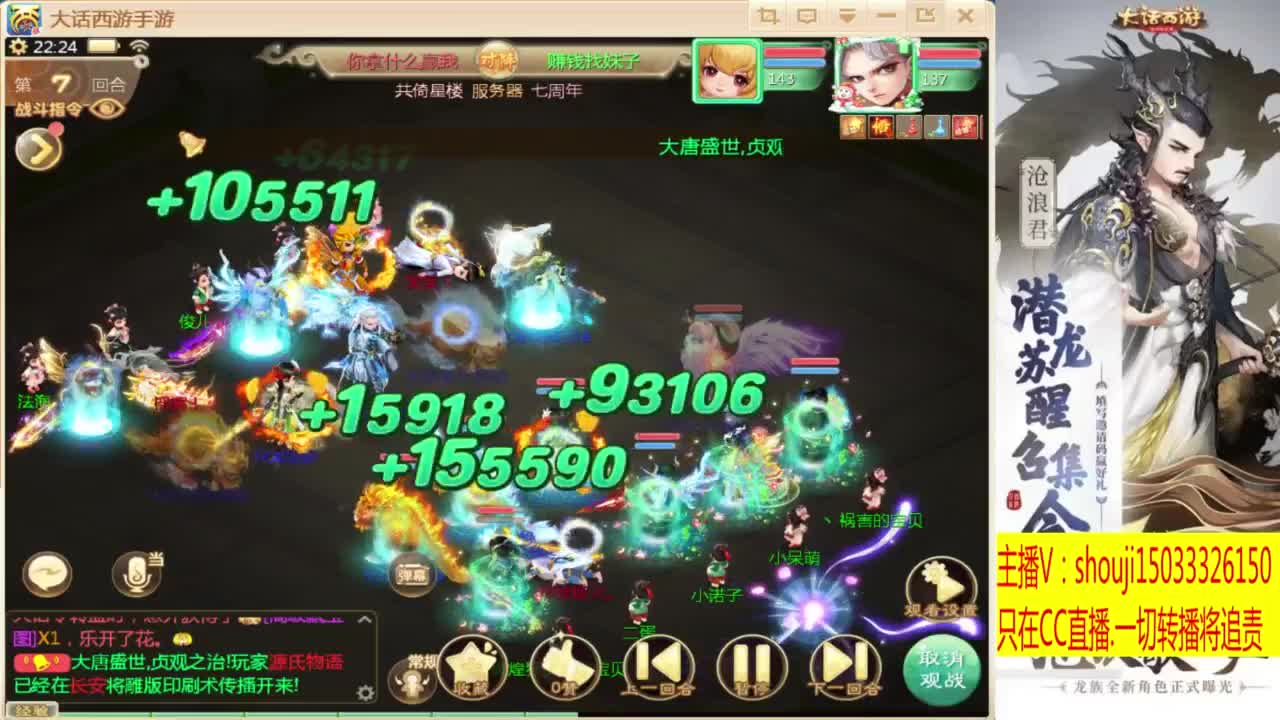 出满化扭3加深男仙 第6段