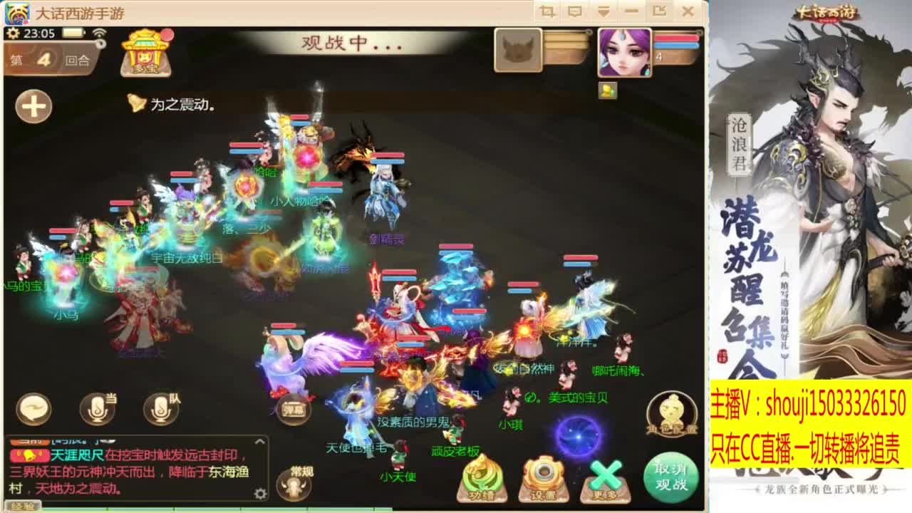出满化扭3加深男仙 第7段