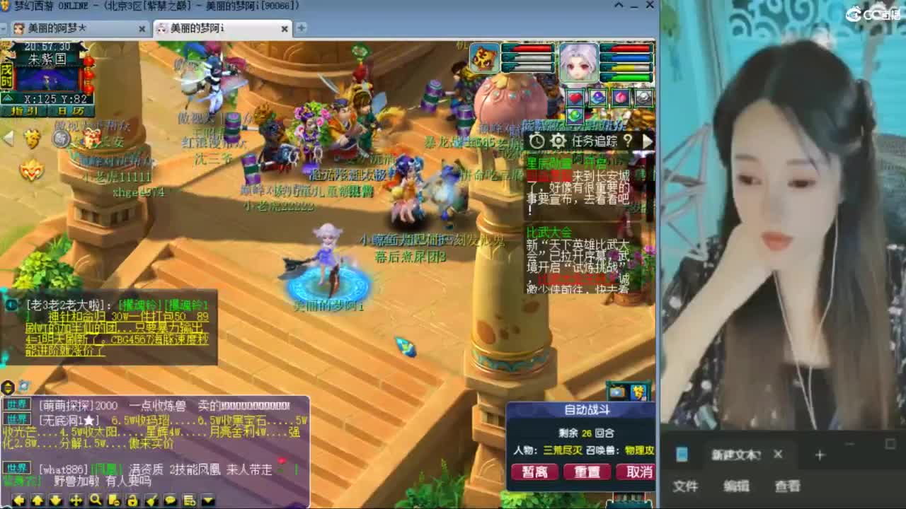 紫禁之巅 第1段