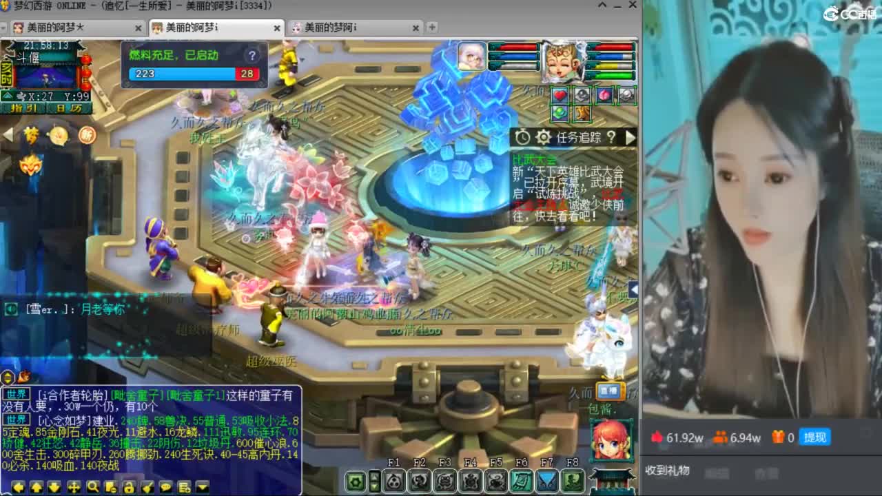 紫禁之巅 第3段