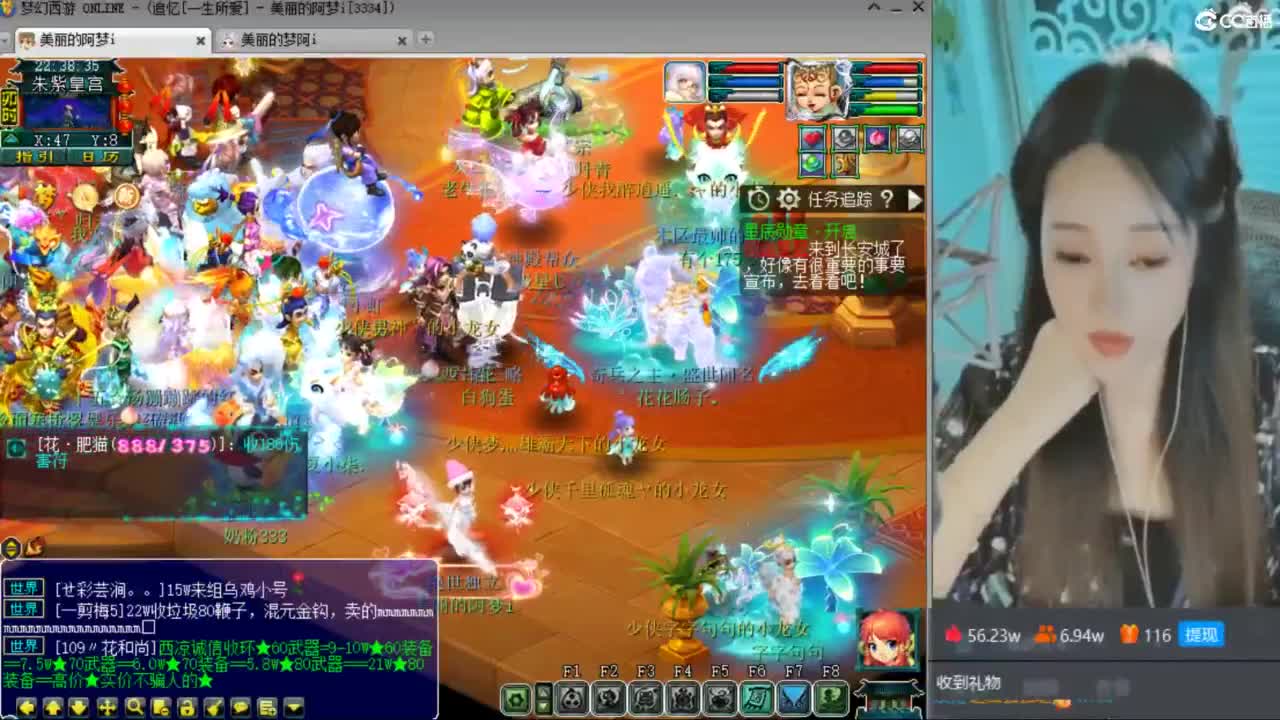 紫禁之巅 第4段