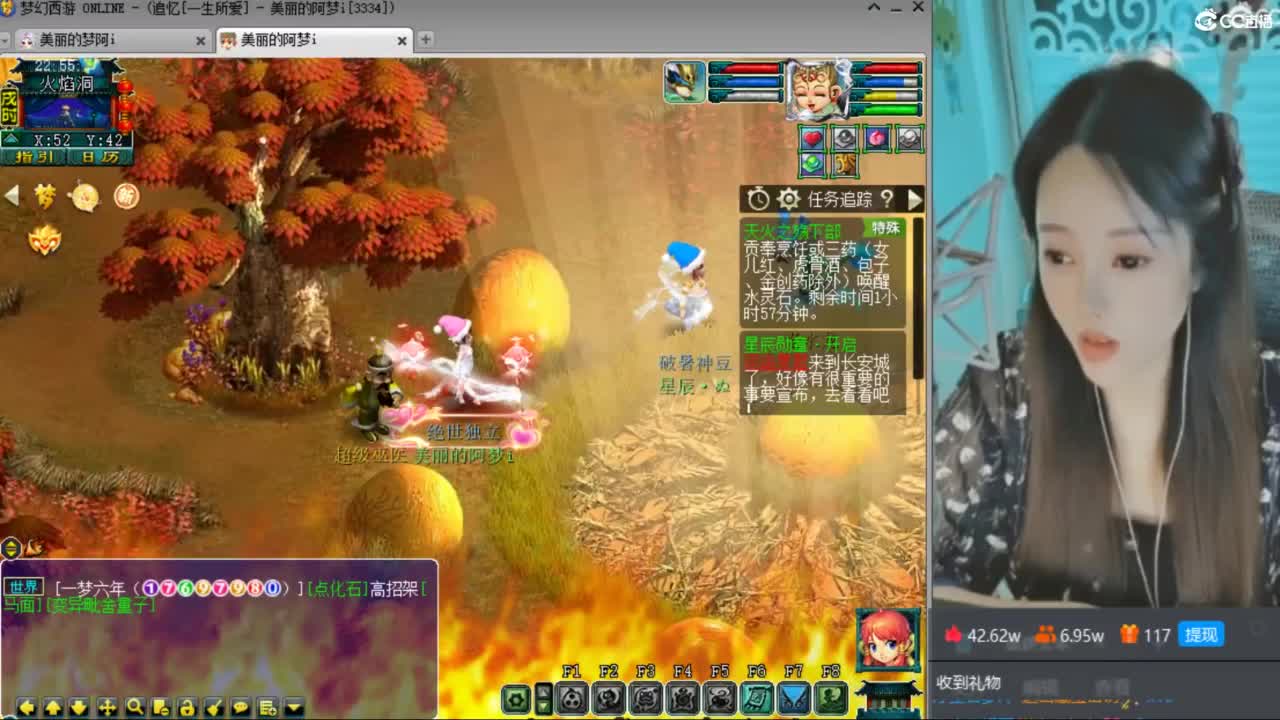 紫禁之巅 第5段