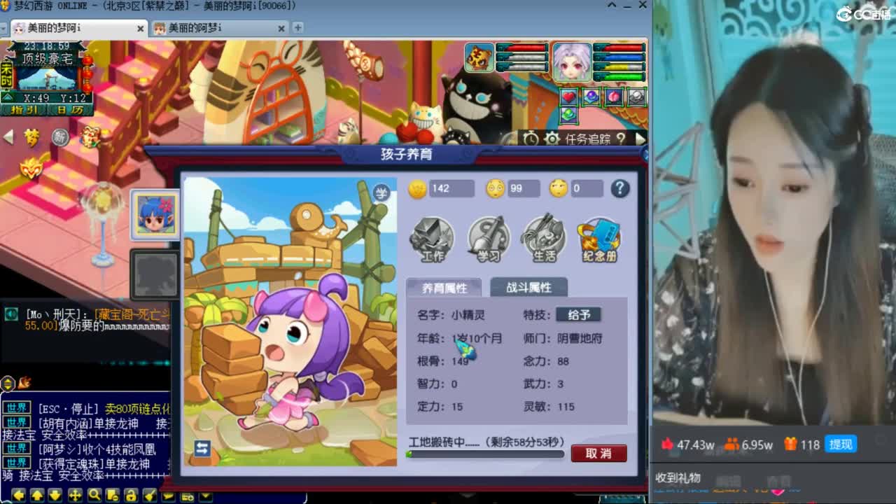 紫禁之巅 第6段