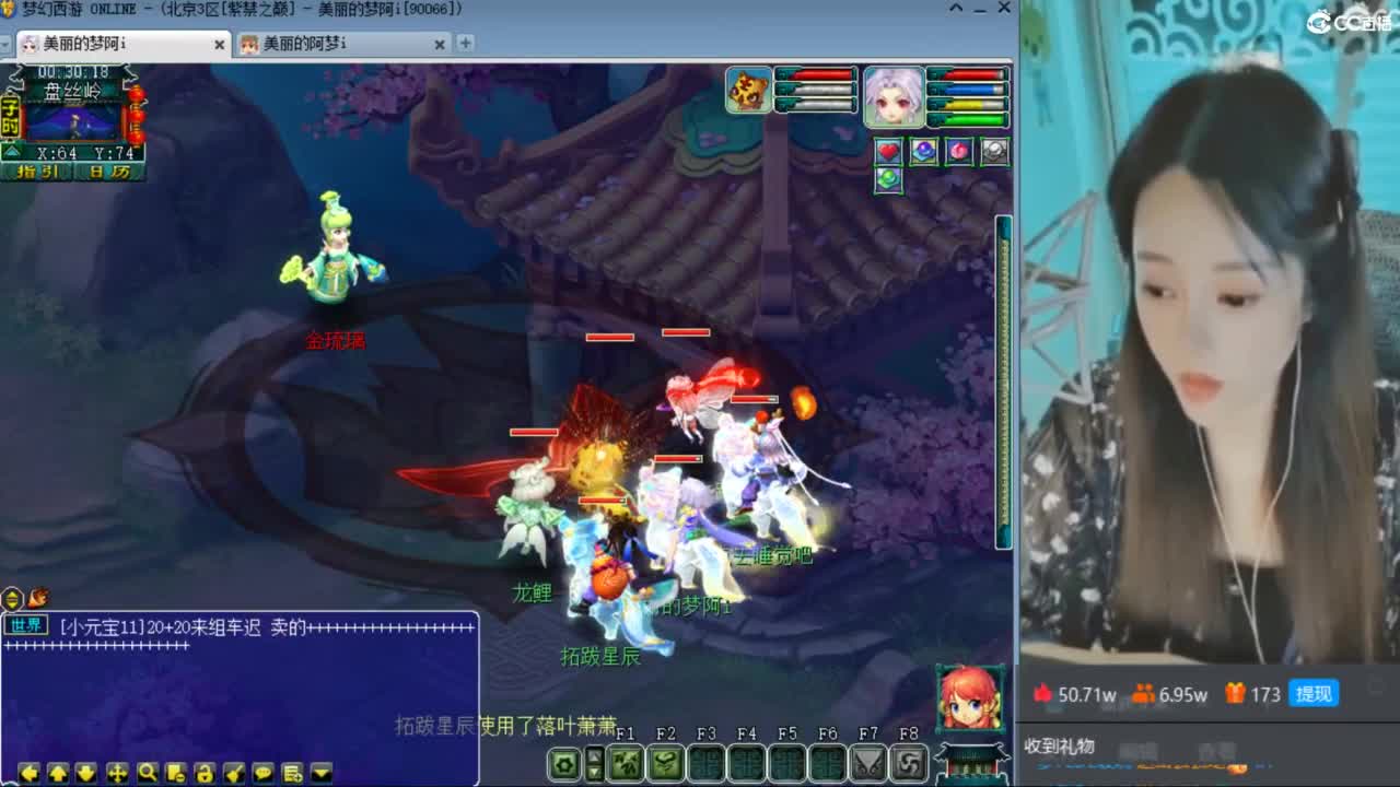 紫禁之巅 第8段