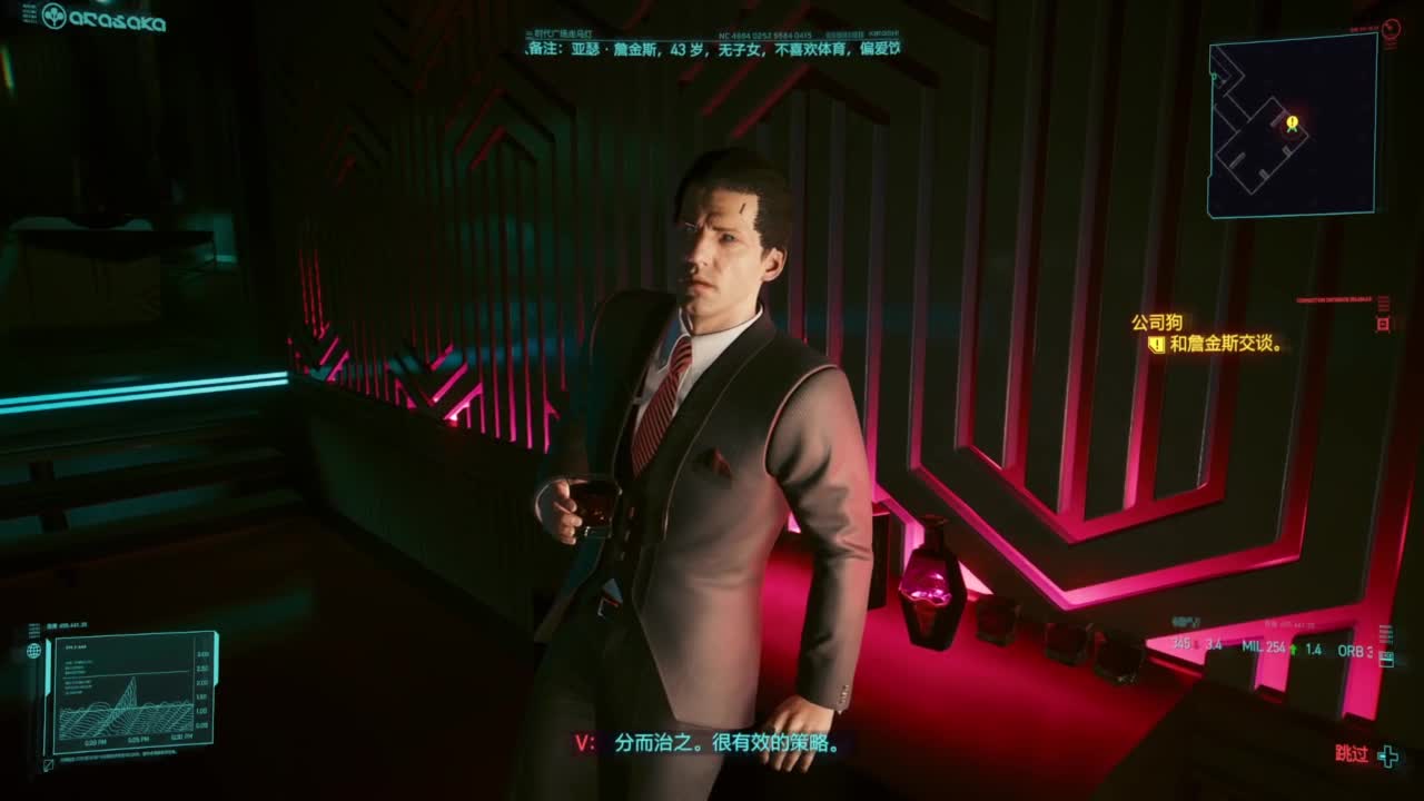 V震天又回来了！ 第1段