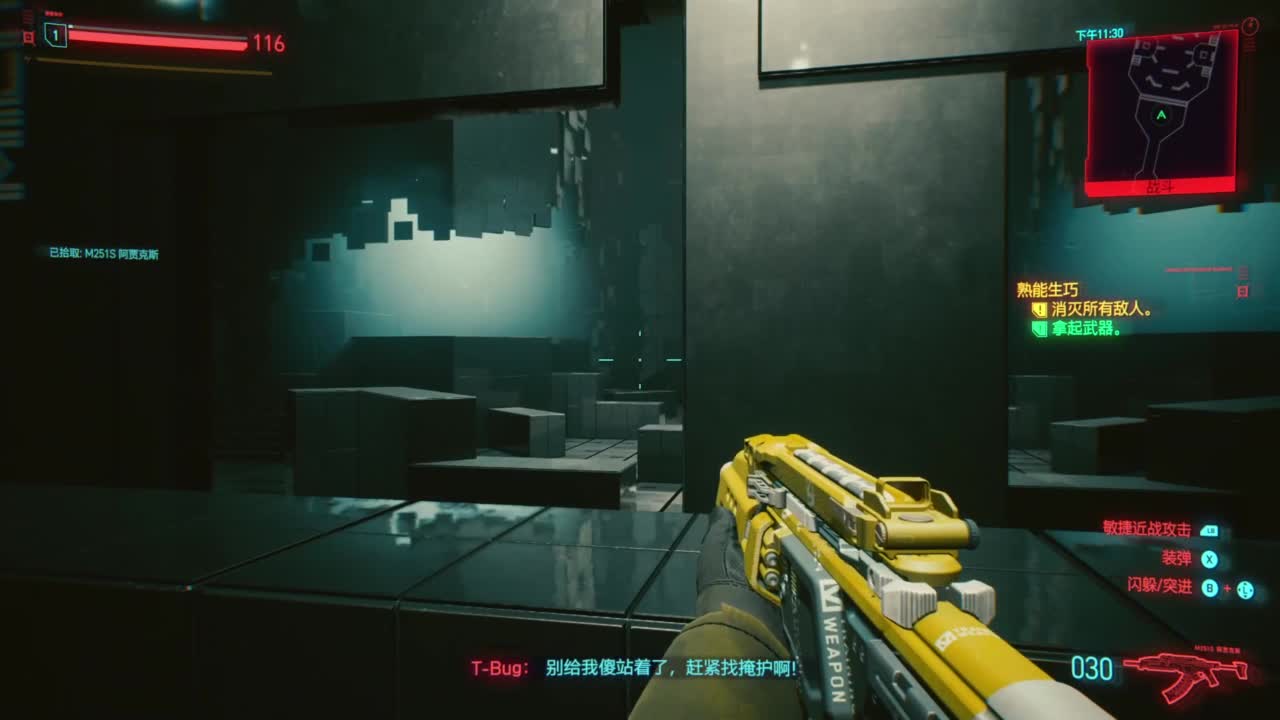 V震天又回来了！ 第2段