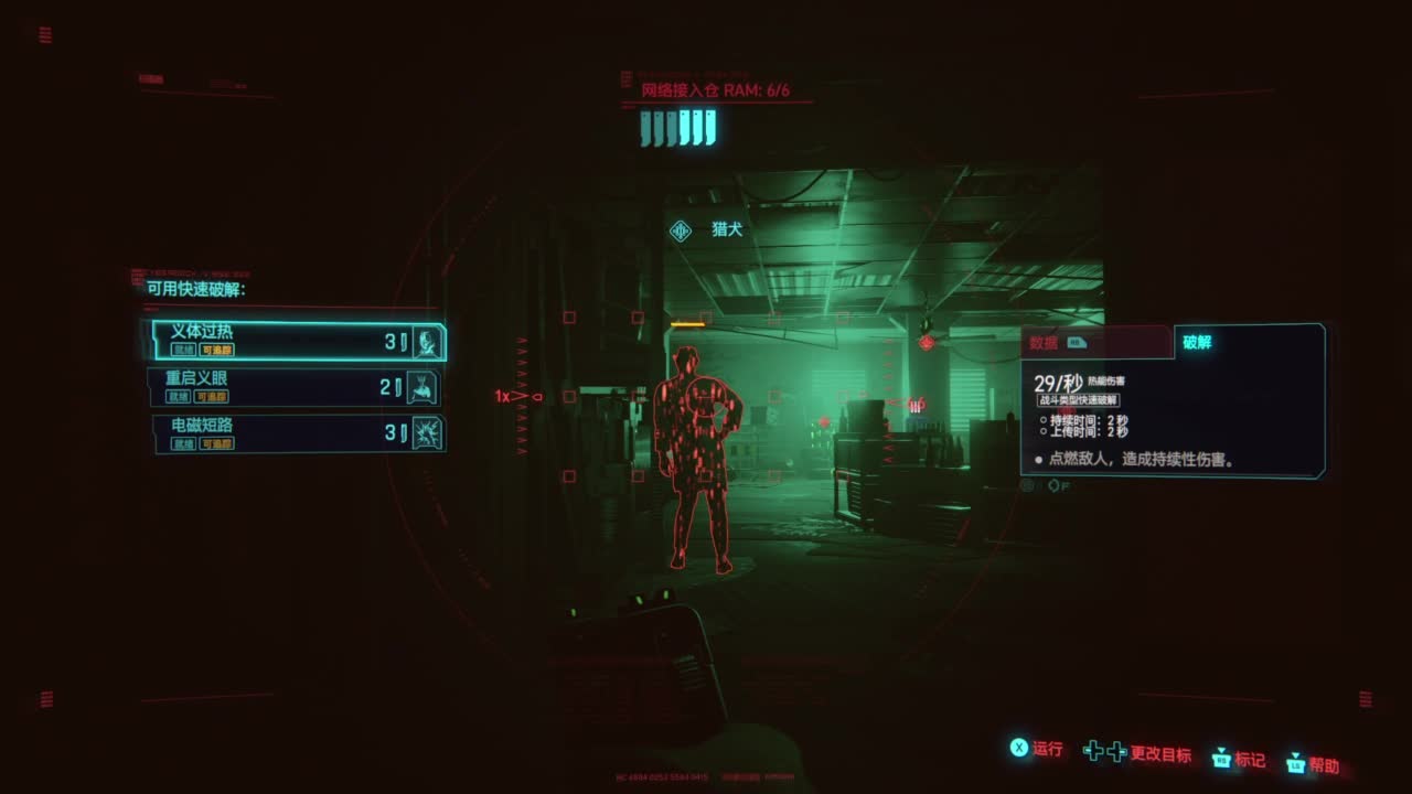 V震天又回来了！ 第3段