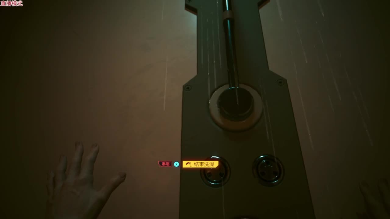 V震天又回来了！ 第8段