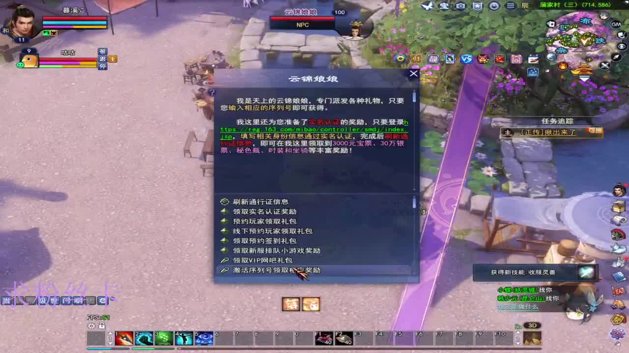 新区去一区 第1段