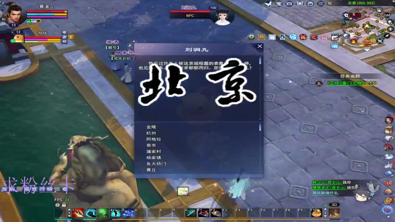 新区去一区 第2段