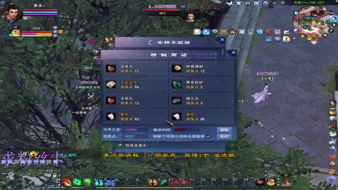 新区去一区 第5段