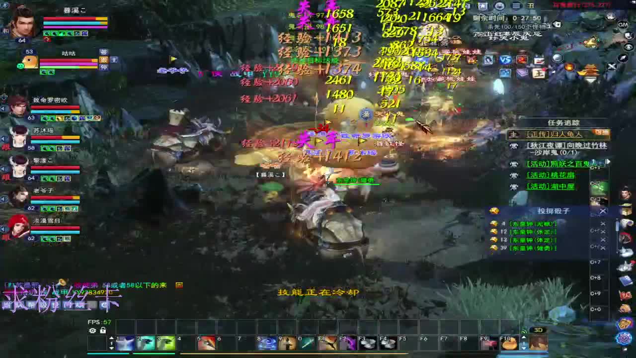 新区去一区 第10段