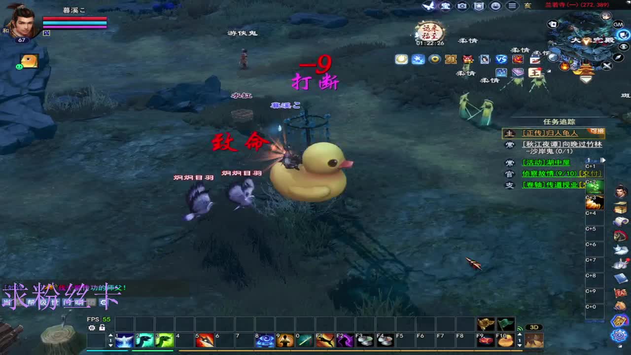 新区去一区 第11段