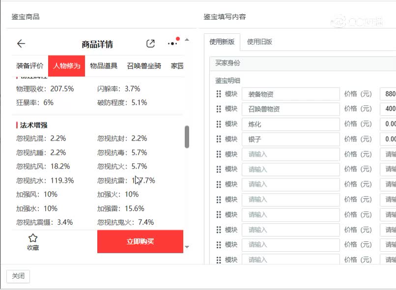 2020男仙