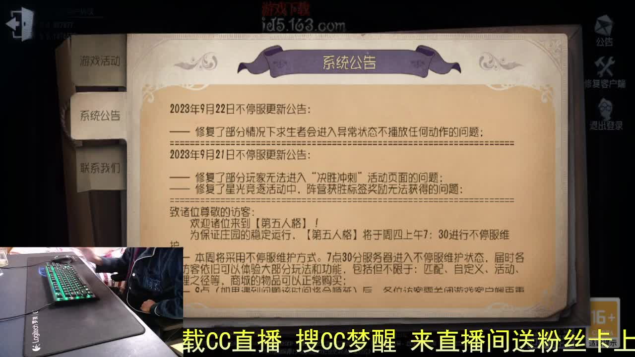 小鹿尖尖角.. 第1段