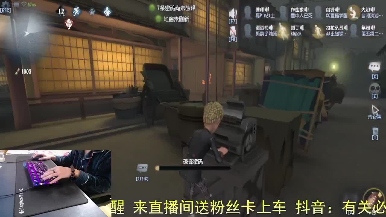 小鹿尖尖角.. 第6段
