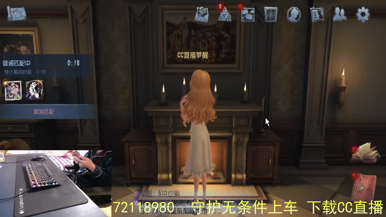 小鹿尖尖角.. 第7段