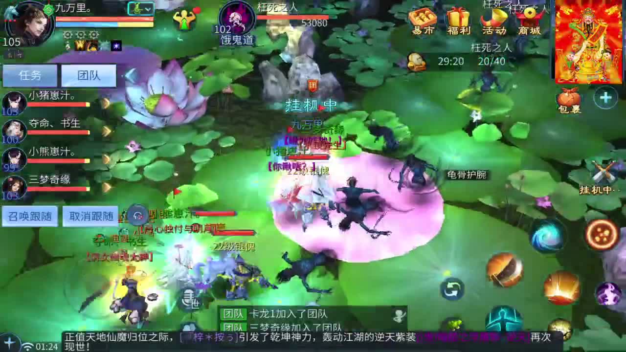 接挖一掌送游戏基金 第1段