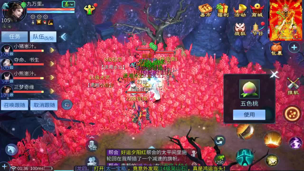 接挖一掌送游戏基金 第2段