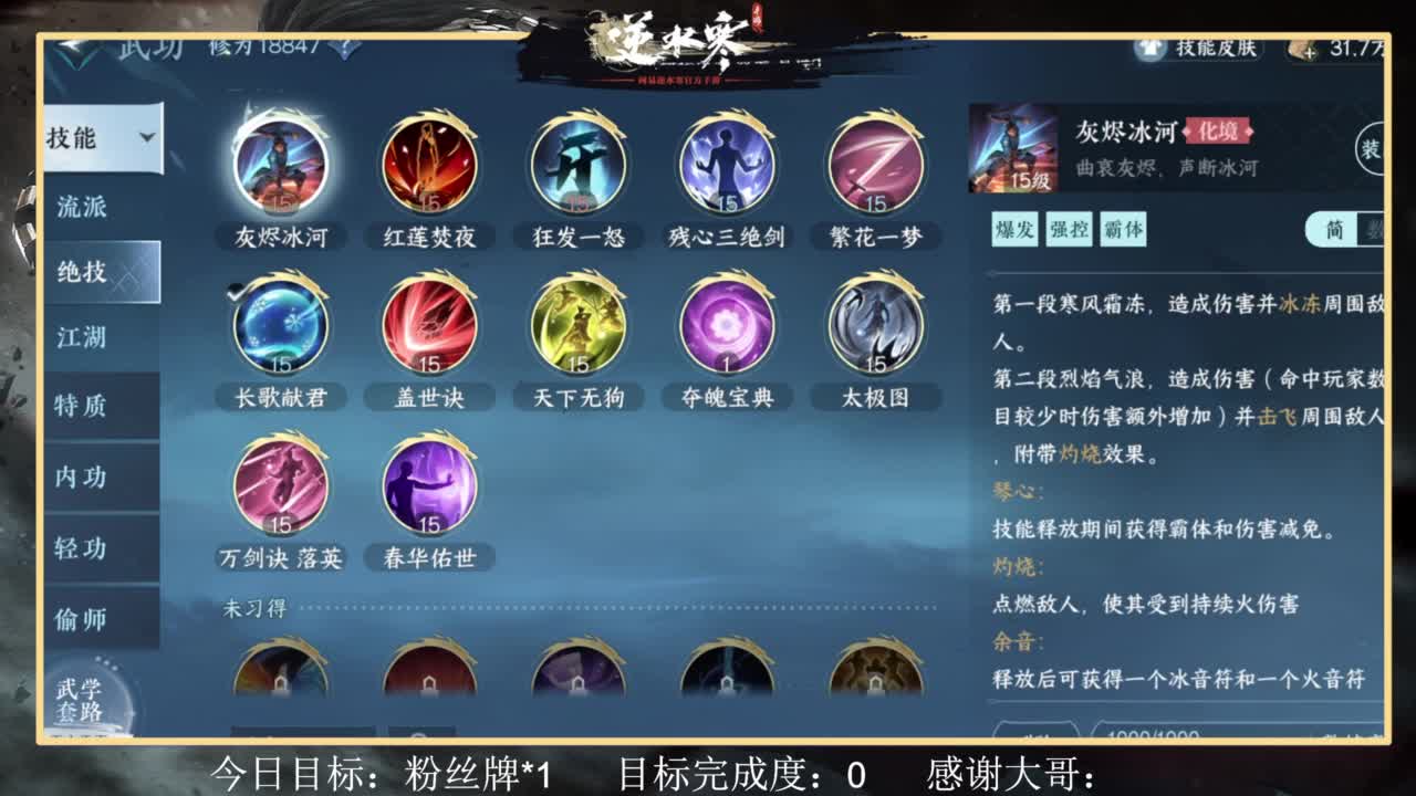 从0开始 第2段