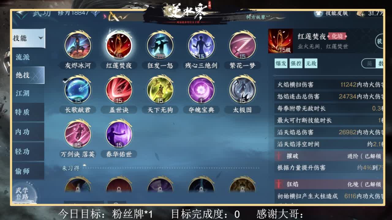 从0开始 第3段