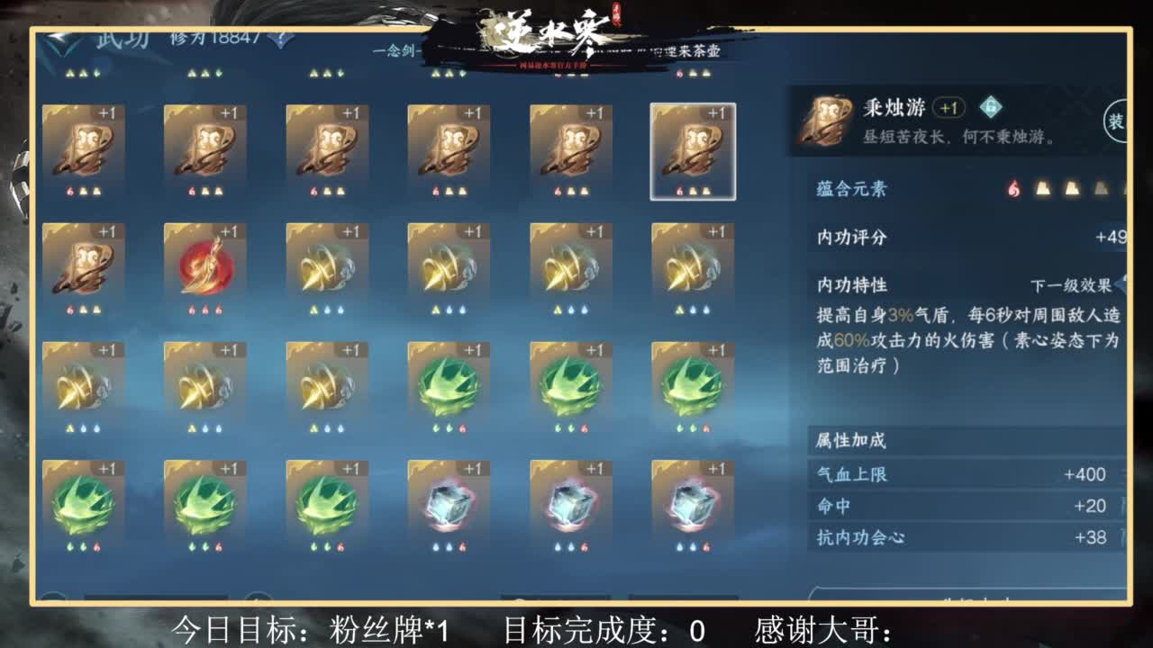 从0开始 第4段
