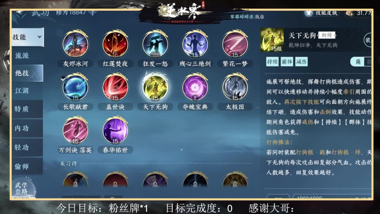 从0开始 第5段