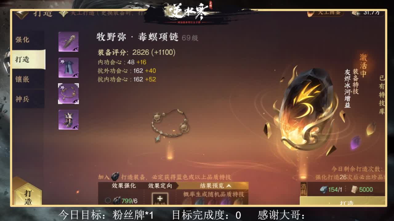 从0开始 第6段