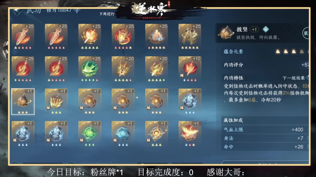 从0开始 第7段