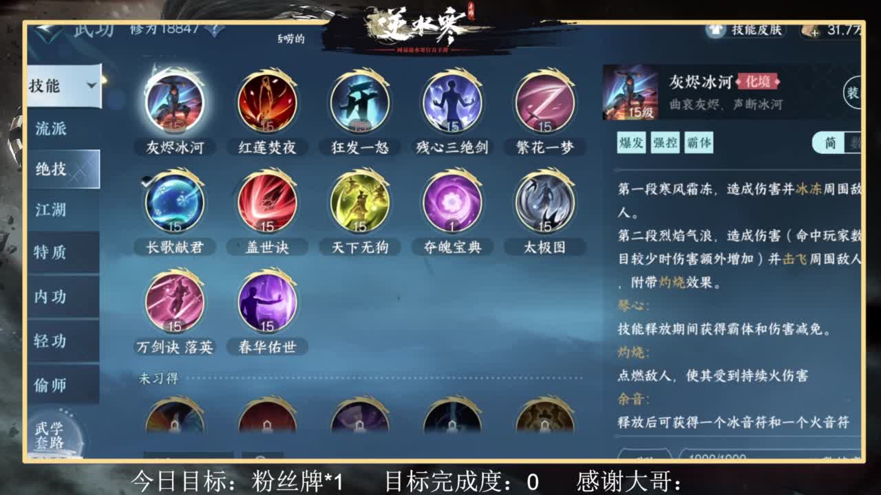 从0开始 第8段