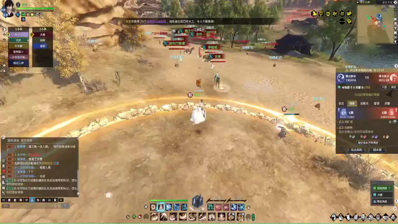 江湖重启 第2段