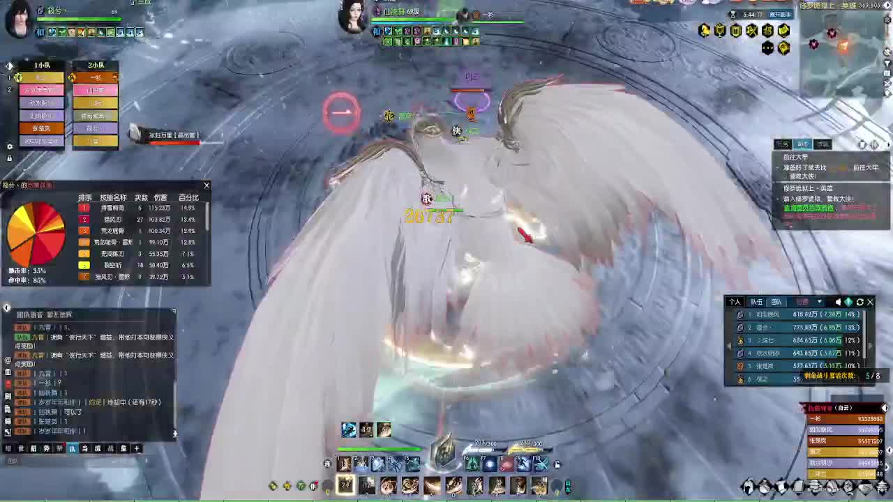 江湖重启 第4段