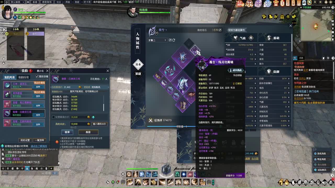 江湖重启 第9段