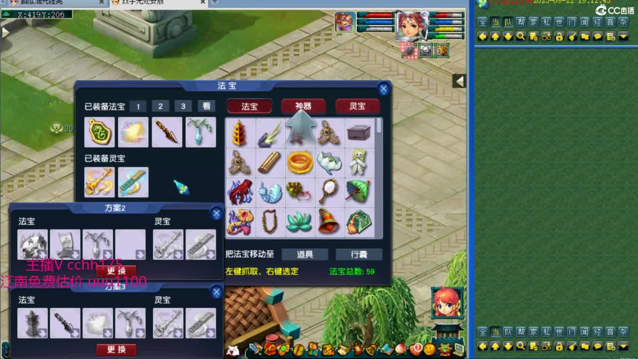 联赛皇宫生死 第1段