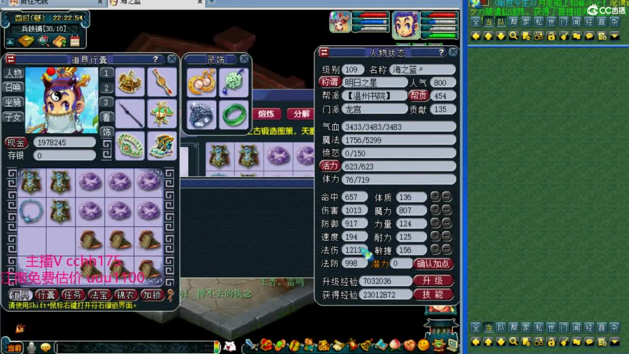 联赛皇宫生死 第7段