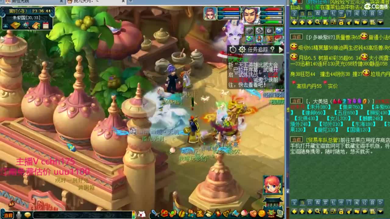 联赛皇宫生死 第10段