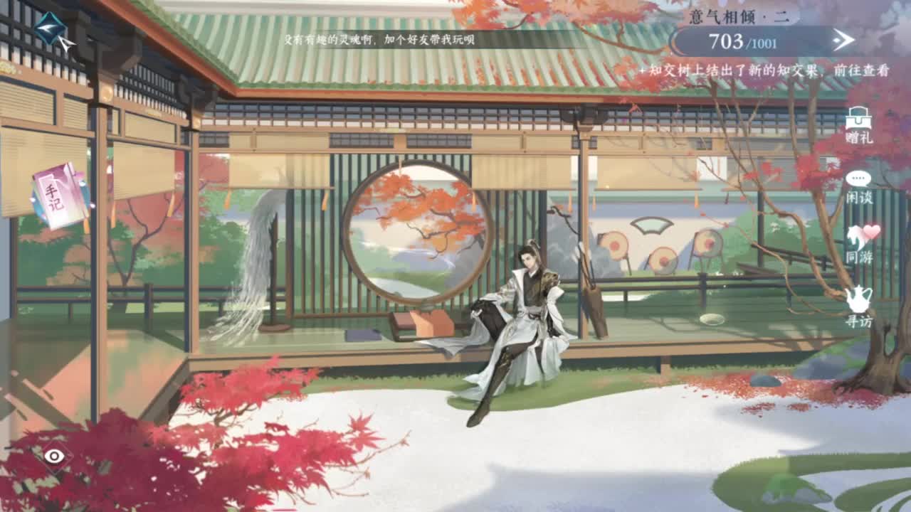 免费看号专业团队接66论武比赛 第4段