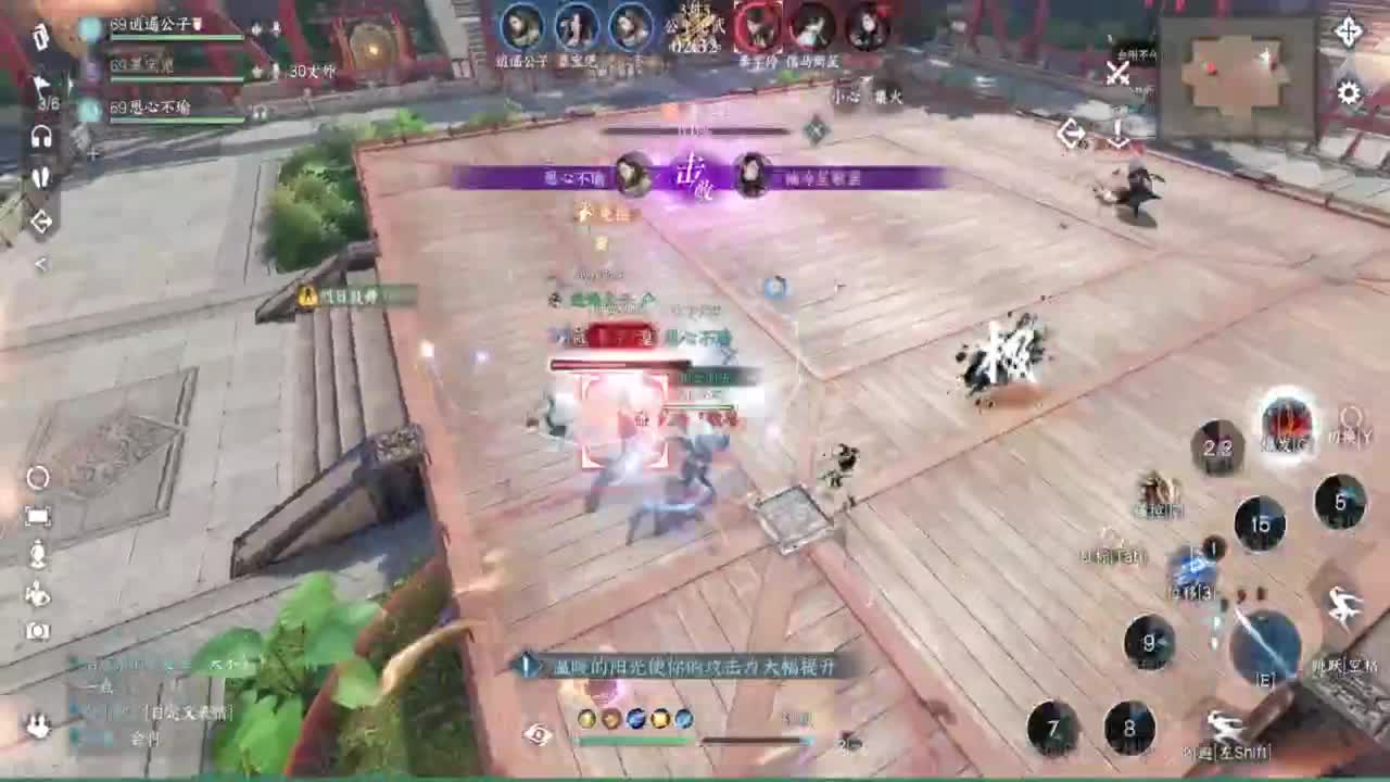 免费看号专业团队接66论武比赛 第6段