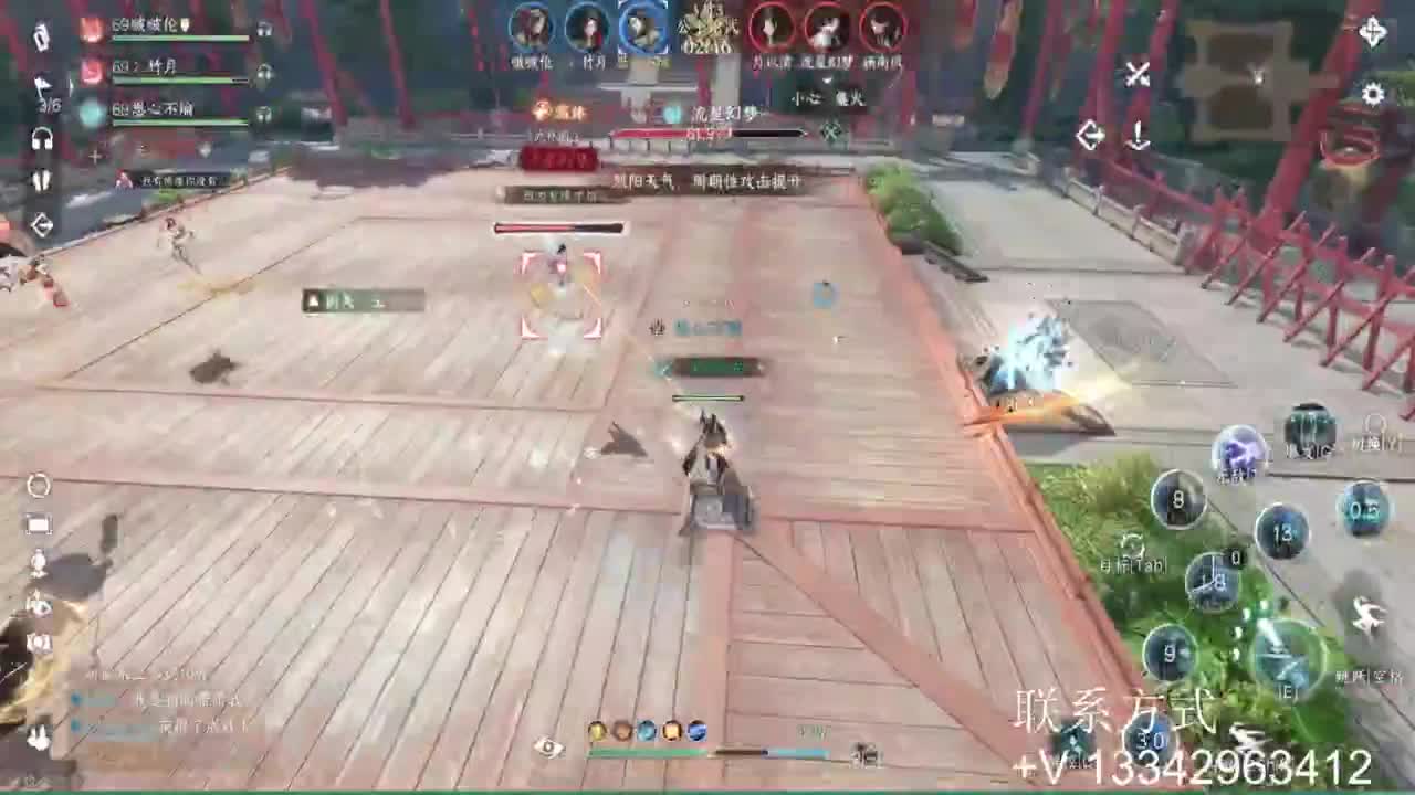 免费看号专业团队接66论武比赛 第7段