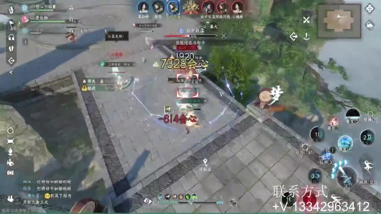 免费看号专业团队接66论武比赛 第8段