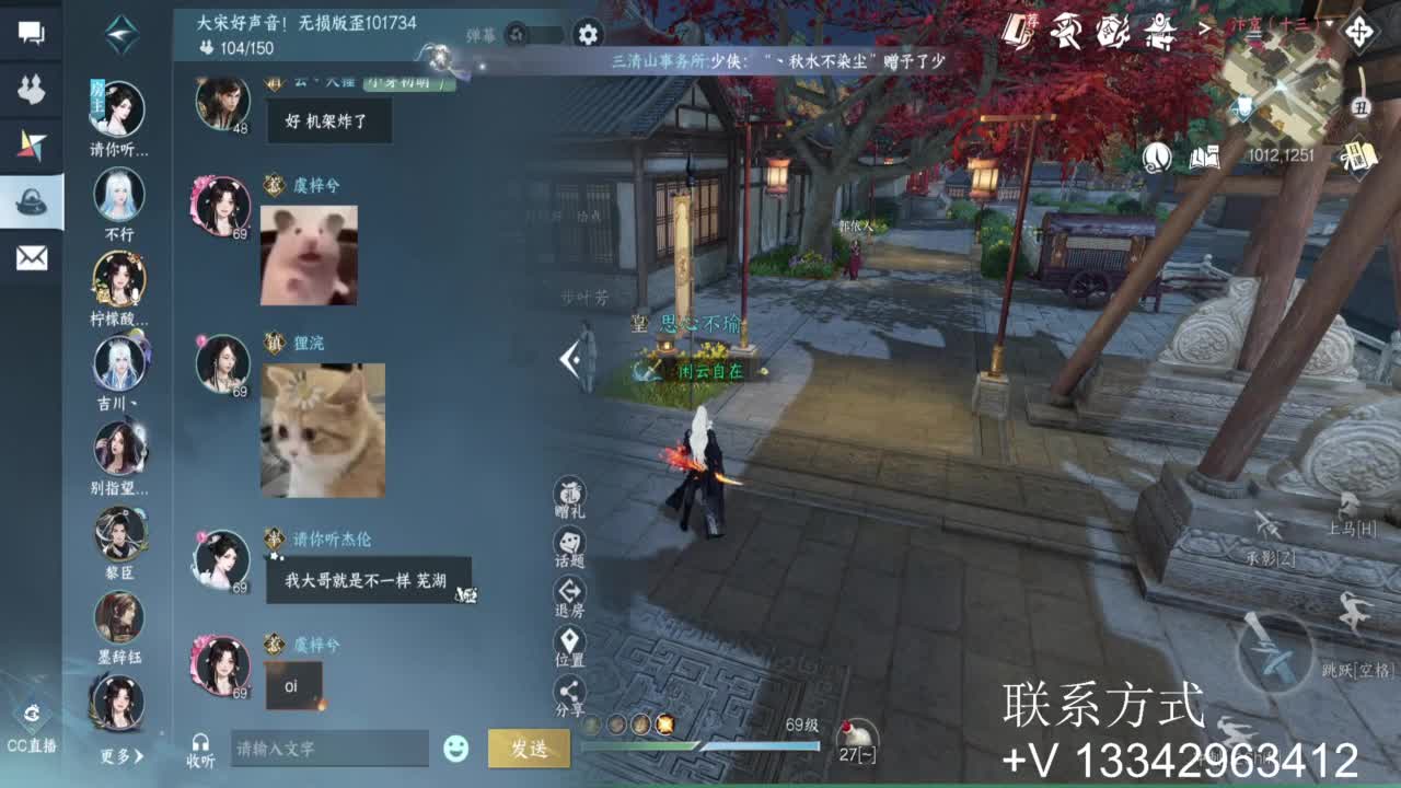 免费看号专业团队接66论武比赛 第9段