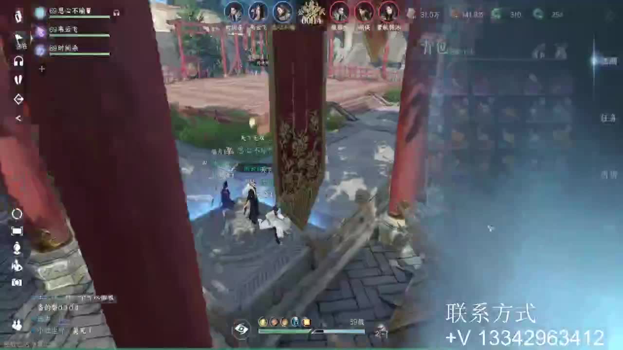 免费看号专业团队接66论武比赛 第11段