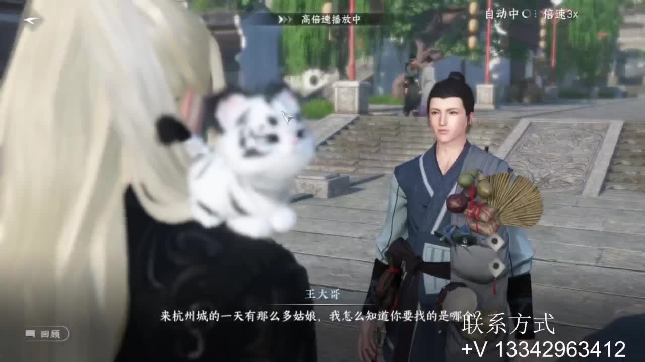 免费看号专业团队接66论武比赛 第12段