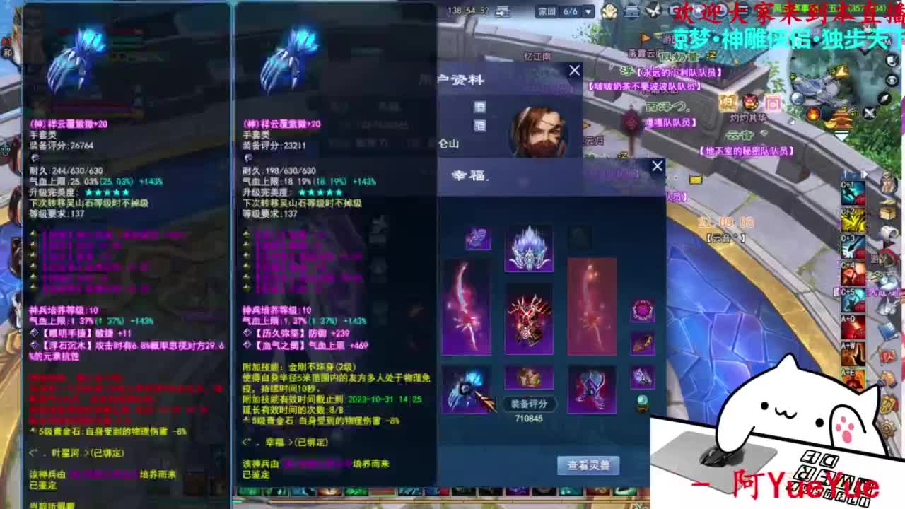关宁 第1段