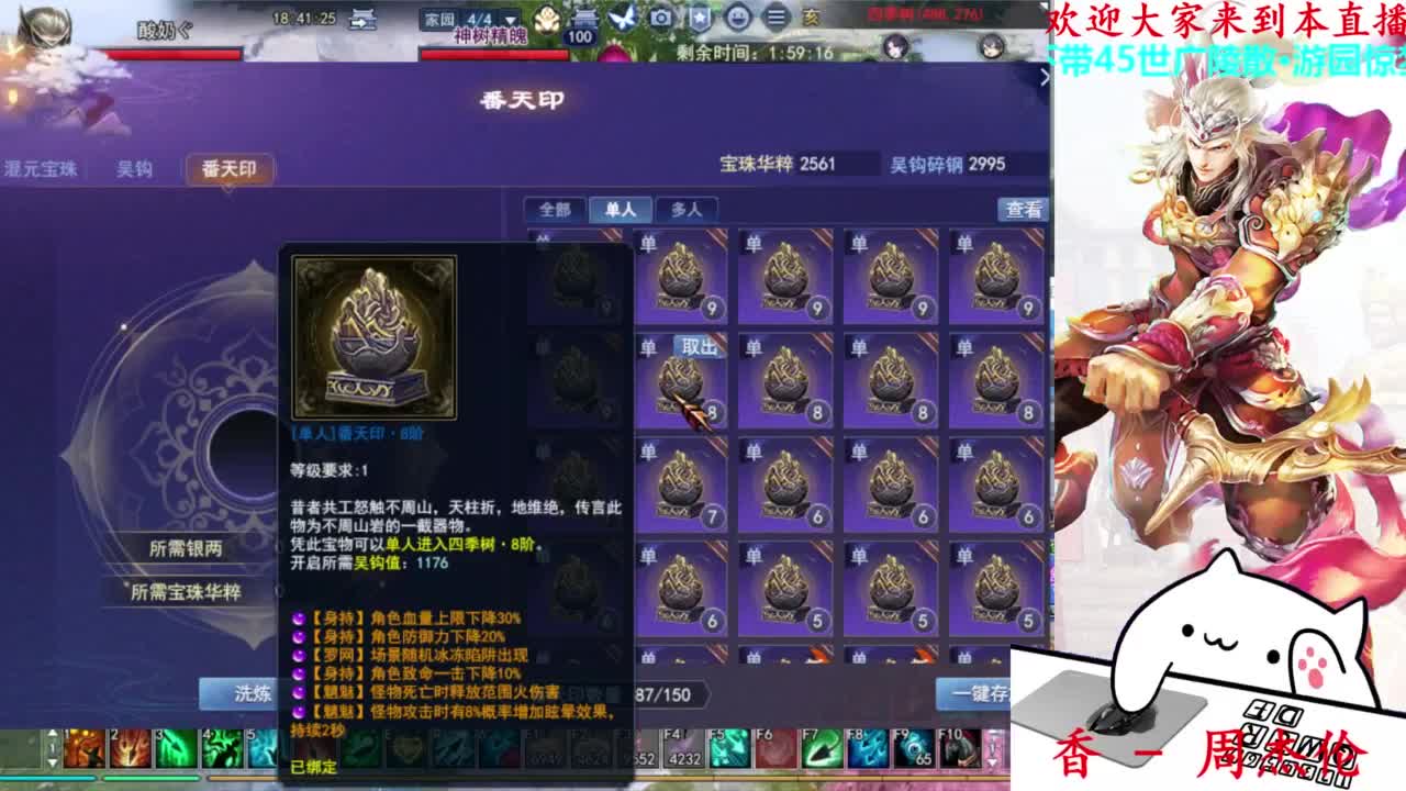 关宁 第2段