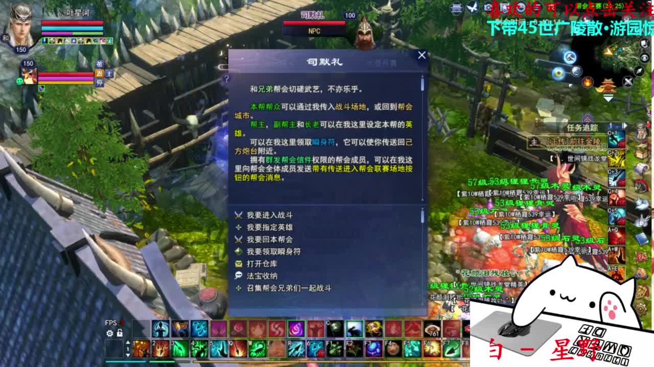 关宁 第4段