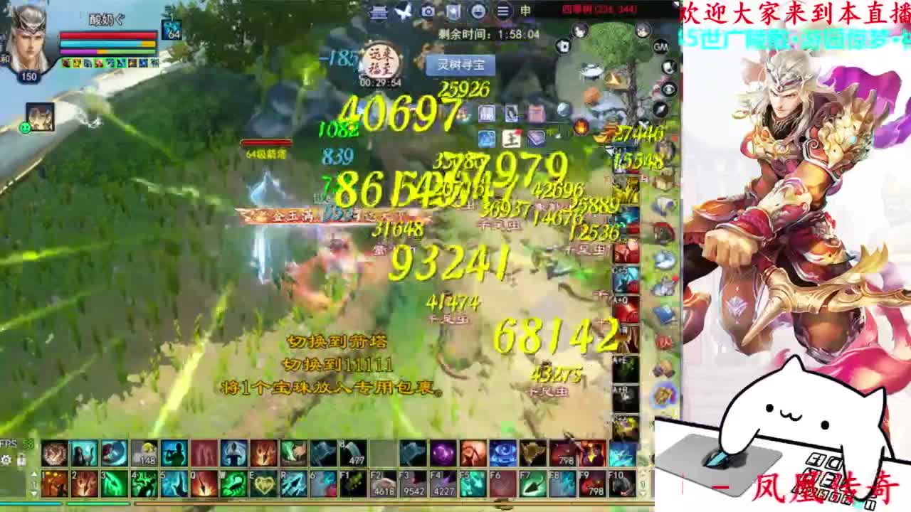 关宁 第6段